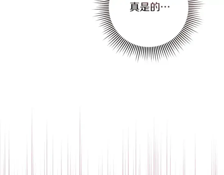 漫画《橡树之下》第87话 等待快出生的好消息第150张图