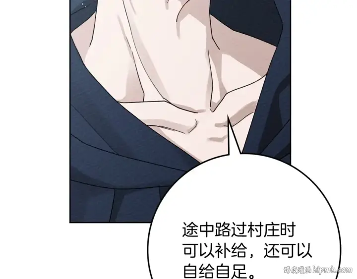 漫画《橡树之下》第87话 等待快出生的好消息第16张图