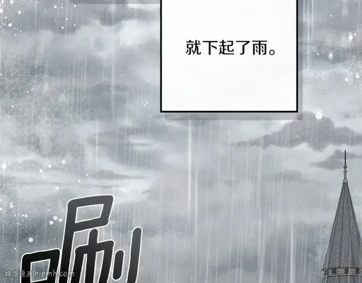 漫画《橡树之下》第87话 等待快出生的好消息第168张图