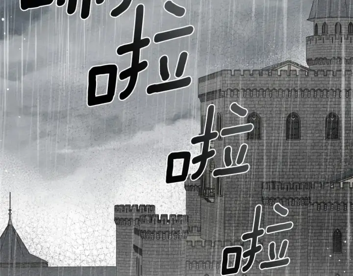 漫画《橡树之下》第87话 等待快出生的好消息第169张图