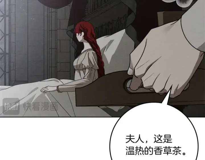 漫画《橡树之下》第87话 等待快出生的好消息第172张图