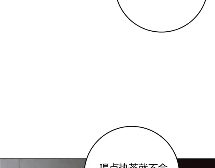 漫画《橡树之下》第87话 等待快出生的好消息第173张图