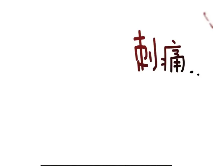 漫画《橡树之下》第87话 等待快出生的好消息第179张图