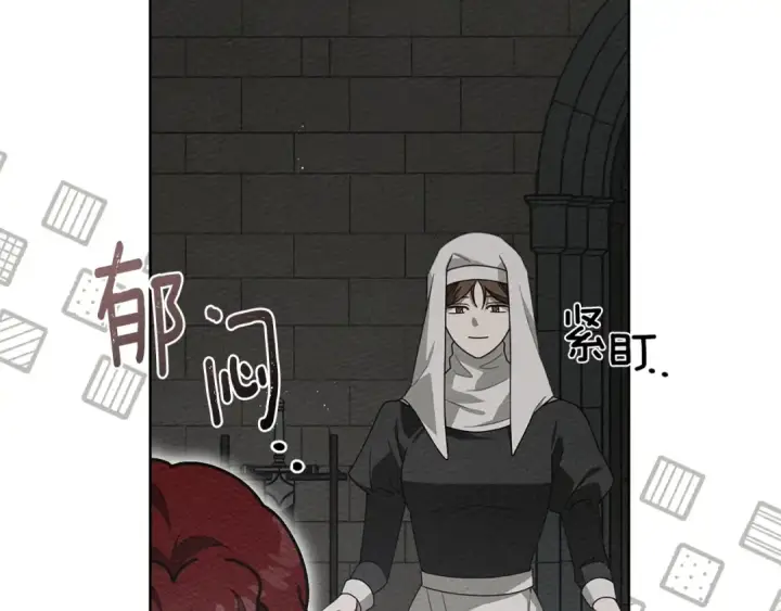 漫画《橡树之下》第87话 等待快出生的好消息第180张图
