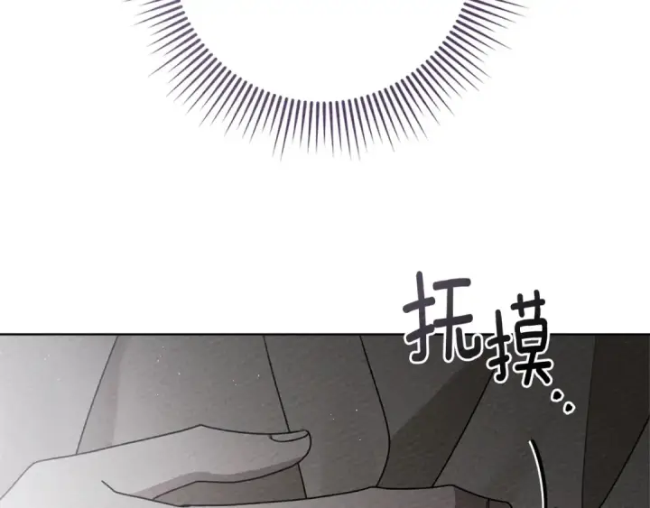 漫画《橡树之下》第87话 等待快出生的好消息第194张图