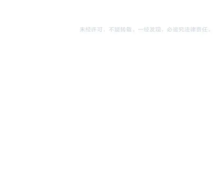 漫画《橡树之下》第87话 等待快出生的好消息第206张图