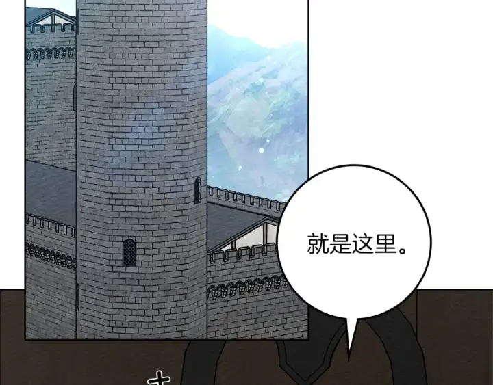 漫画《橡树之下》第87话 等待快出生的好消息第31张图