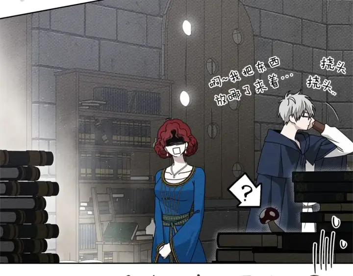 漫画《橡树之下》第87话 等待快出生的好消息第50张图