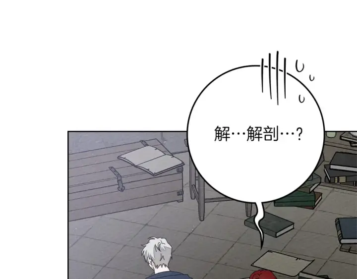 漫画《橡树之下》第87话 等待快出生的好消息第66张图