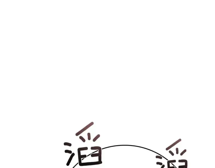 漫画《橡树之下》第87话 等待快出生的好消息第74张图