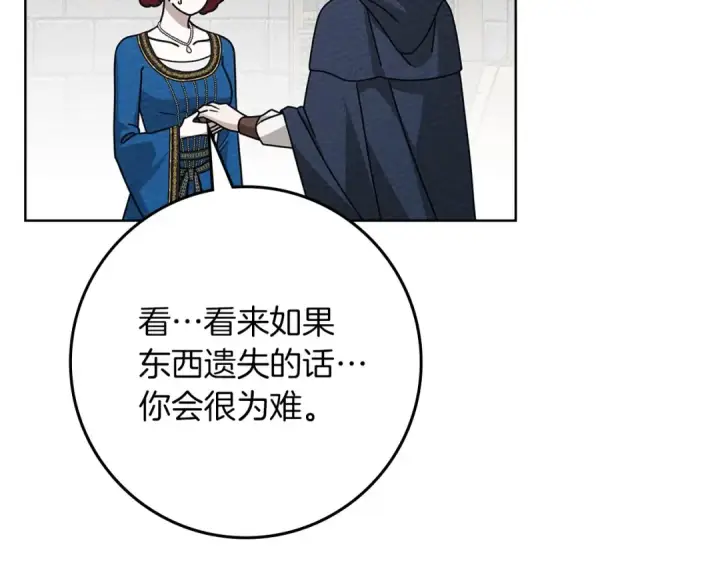 漫画《橡树之下》第87话 等待快出生的好消息第94张图