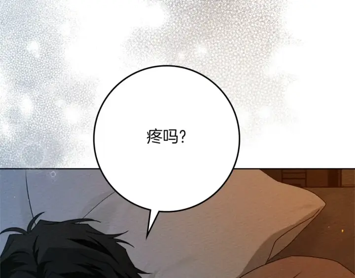 漫画《橡树之下》第88话 能跟我解释一下吗？第108张图