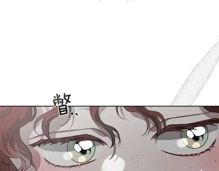 漫画《橡树之下》第88话 能跟我解释一下吗？第14张图