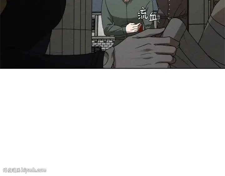 漫画《橡树之下》第88话 能跟我解释一下吗？第152张图