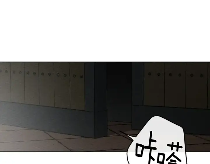 漫画《橡树之下》第88话 能跟我解释一下吗？第22张图