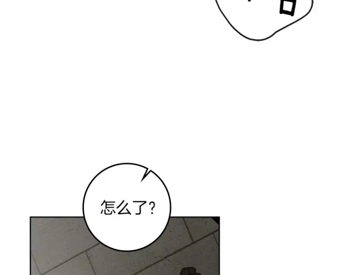 漫画《橡树之下》第88话 能跟我解释一下吗？第23张图