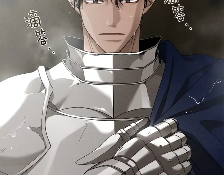 漫画《橡树之下》第88话 能跟我解释一下吗？第27张图