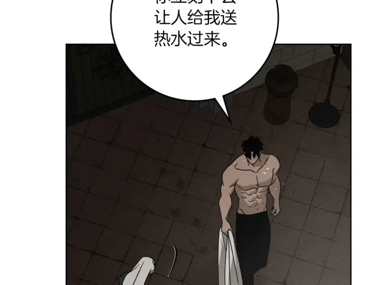 漫画《橡树之下》第88话 能跟我解释一下吗？第34张图