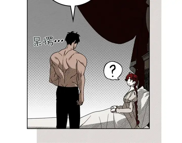 漫画《橡树之下》第88话 能跟我解释一下吗？第44张图