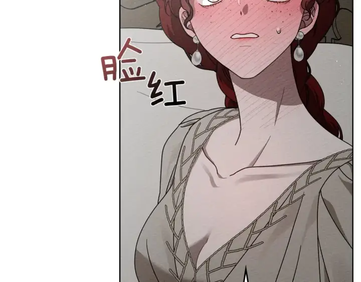 漫画《橡树之下》第88话 能跟我解释一下吗？第47张图
