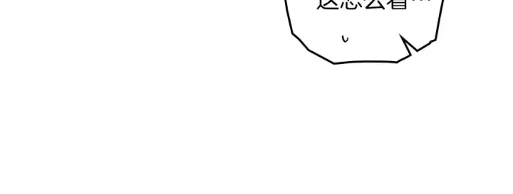 漫画《橡树之下》第88话 能跟我解释一下吗？第55张图