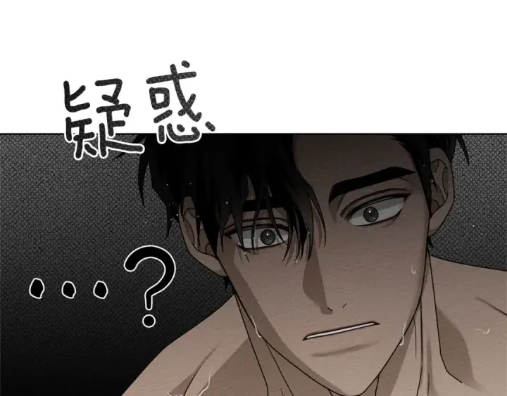 漫画《橡树之下》第88话 能跟我解释一下吗？第59张图