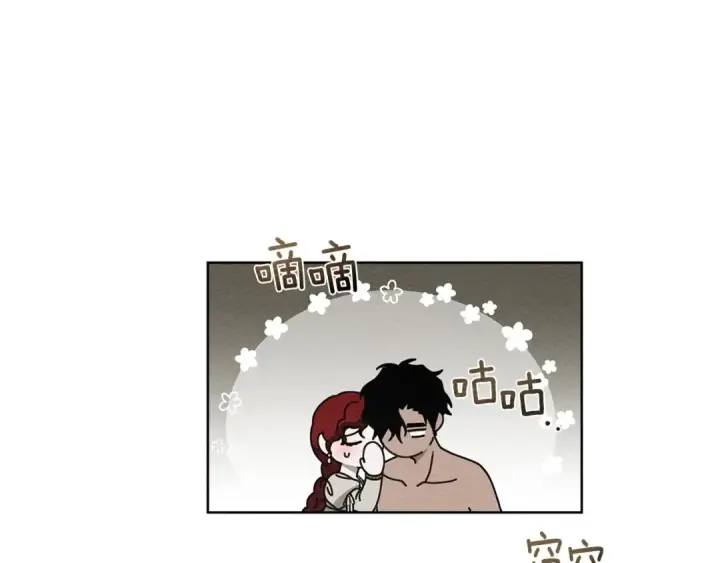 漫画《橡树之下》第88话 能跟我解释一下吗？第65张图