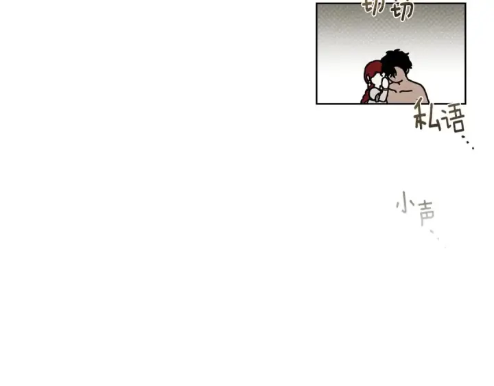 漫画《橡树之下》第88话 能跟我解释一下吗？第66张图