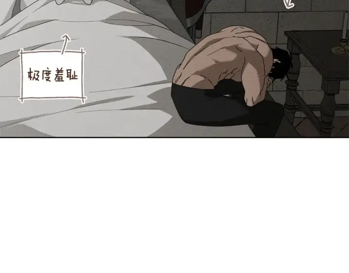 漫画《橡树之下》第88话 能跟我解释一下吗？第69张图