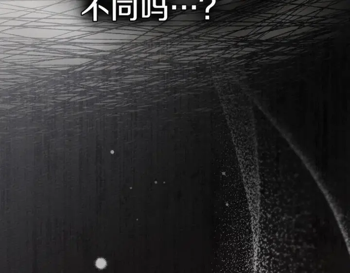 漫画《橡树之下》第88话 能跟我解释一下吗？第7张图