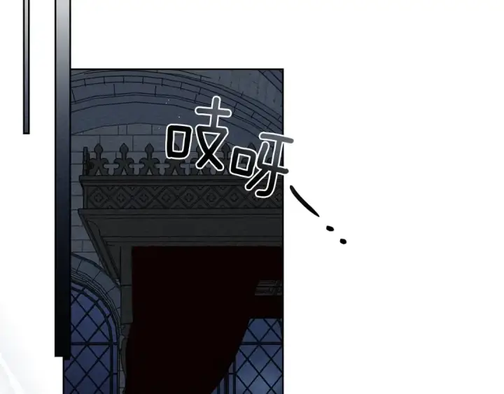 漫画《橡树之下》第89话 在他想要的时候，接受他的疼爱第100张图
