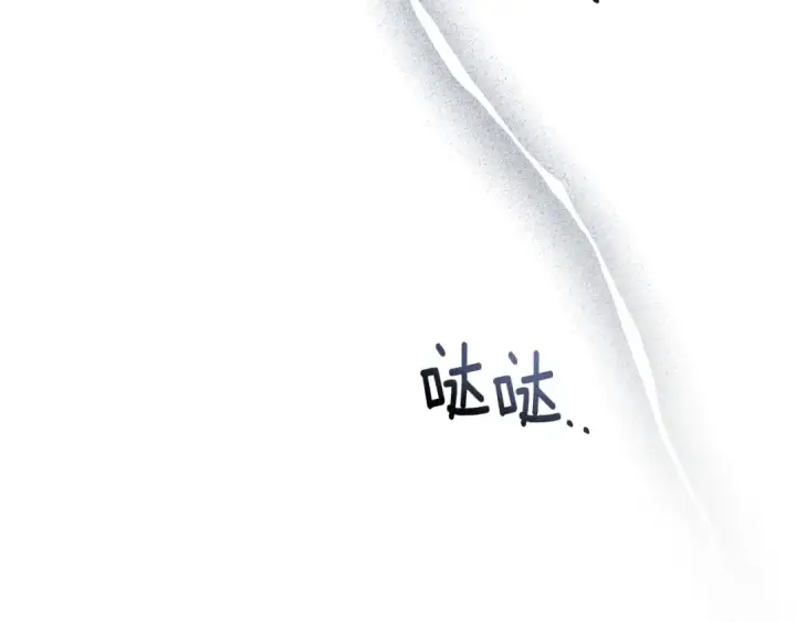 漫画《橡树之下》第89话 在他想要的时候，接受他的疼爱第102张图