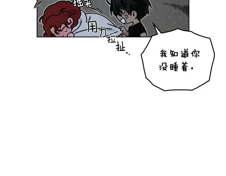 漫画《橡树之下》第89话 在他想要的时候，接受他的疼爱第115张图