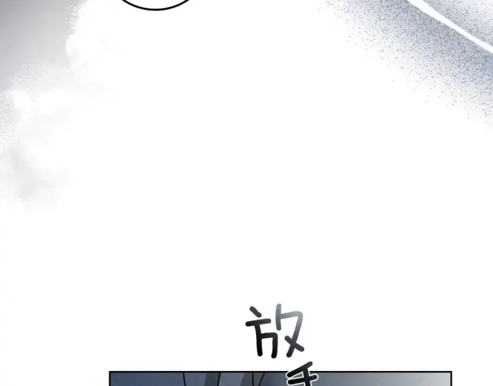 漫画《橡树之下》第89话 在他想要的时候，接受他的疼爱第122张图