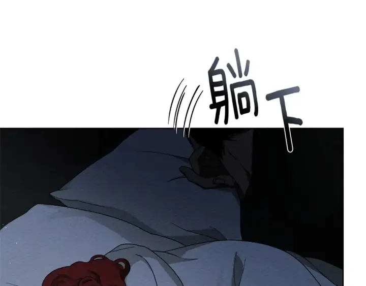 漫画《橡树之下》第89话 在他想要的时候，接受他的疼爱第126张图