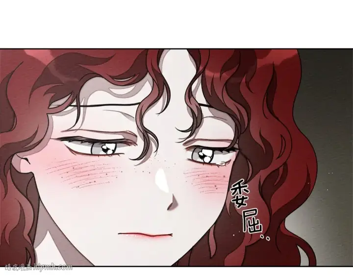 漫画《橡树之下》第89话 在他想要的时候，接受他的疼爱第144张图