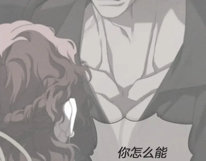 漫画《橡树之下》第89话 在他想要的时候，接受他的疼爱第148张图