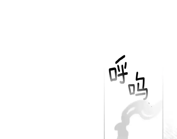 漫画《橡树之下》第89话 在他想要的时候，接受他的疼爱第181张图