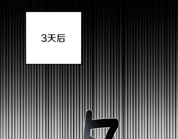 漫画《橡树之下》第89话 在他想要的时候，接受他的疼爱第190张图