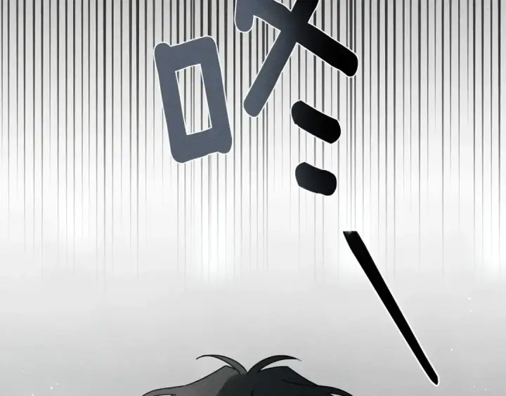 漫画《橡树之下》第89话 在他想要的时候，接受他的疼爱第191张图