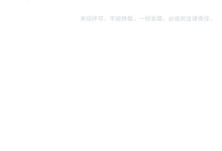 漫画《橡树之下》第89话 在他想要的时候，接受他的疼爱第202张图
