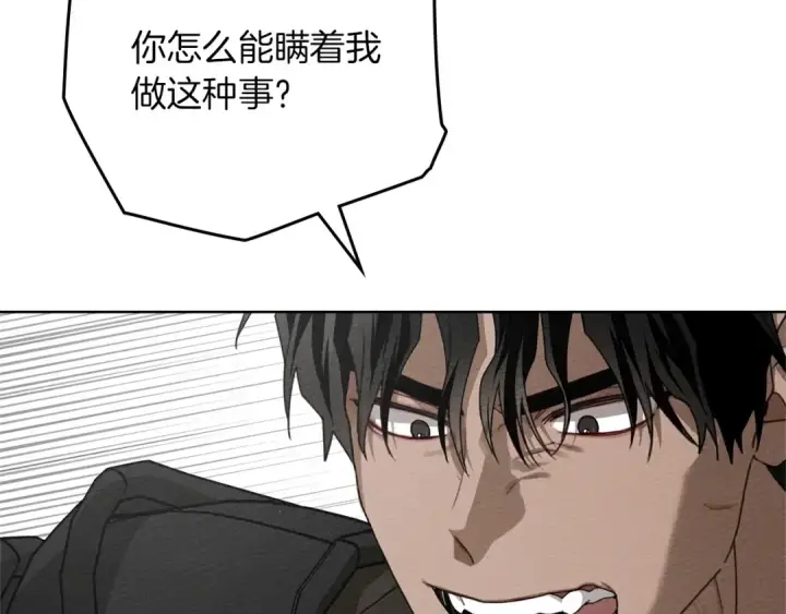 漫画《橡树之下》第89话 在他想要的时候，接受他的疼爱第22张图