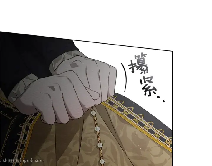 漫画《橡树之下》第89话 在他想要的时候，接受他的疼爱第24张图