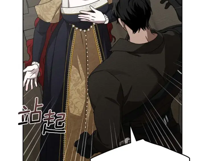 漫画《橡树之下》第89话 在他想要的时候，接受他的疼爱第39张图