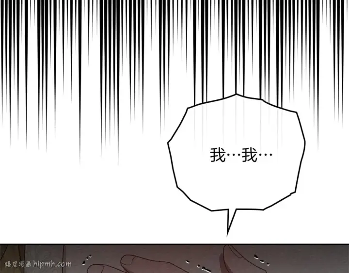 漫画《橡树之下》第89话 在他想要的时候，接受他的疼爱第48张图