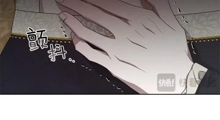 漫画《橡树之下》第89话 在他想要的时候，接受他的疼爱第49张图