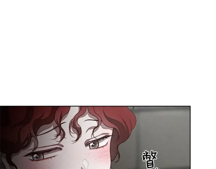 漫画《橡树之下》第89话 在他想要的时候，接受他的疼爱第57张图