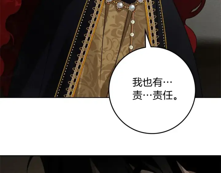 漫画《橡树之下》第89话 在他想要的时候，接受他的疼爱第65张图
