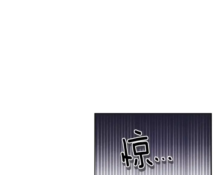 漫画《橡树之下》第89话 在他想要的时候，接受他的疼爱第79张图