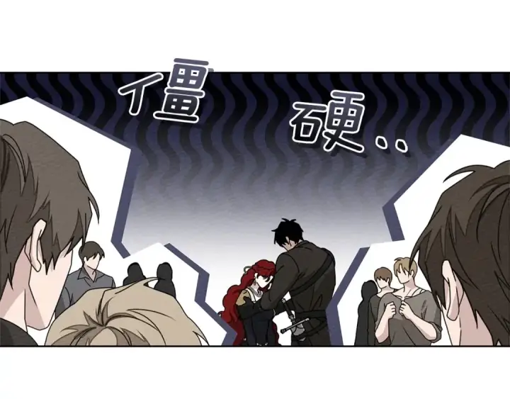 漫画《橡树之下》第89话 在他想要的时候，接受他的疼爱第82张图